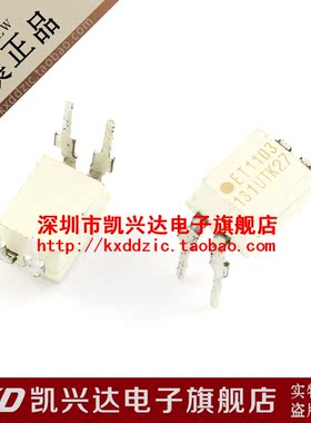 直插光耦 ET1103 VISHAY DIP-4 现货库存▲品质保证