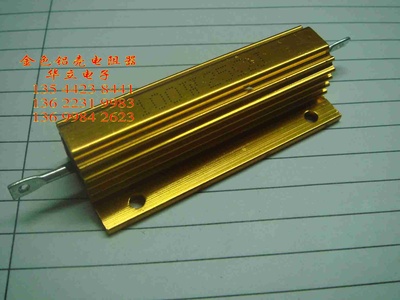 铝壳电阻器RX24-100W25ΩJ（RX24 金属电阻）211025