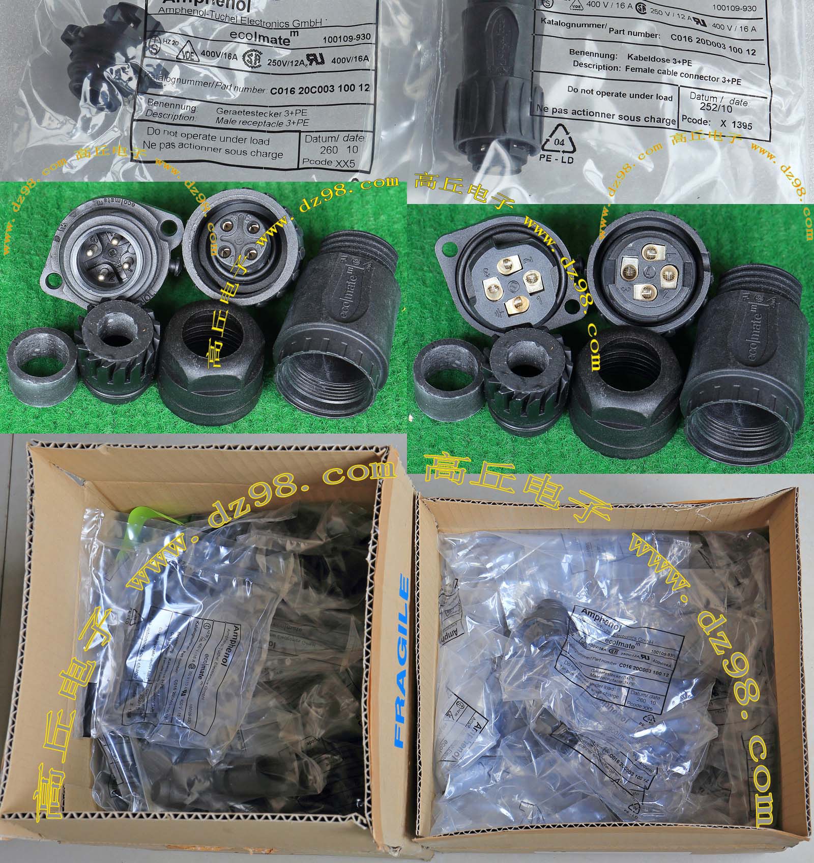 全新原装，C016 20C003插座，重量约22克，C016 20D003插头，重量约42克。