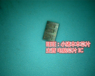 鸿顺电子 OZ80116WN 80116 0Z80116 全新原装 即拍即发