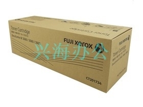 原装 富士施乐CT201734黑色墨粉 碳粉 DC-IV3065/3060/2060墨粉盒