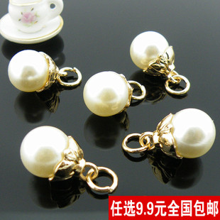 高档拉链头 金属莲花盆珍珠装饰扣 羽绒服大衣包包饰品小挂件