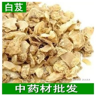 包邮 旱白芨片500g 野生超细白芨粉 中药材白芨药用白及白芨草药正品