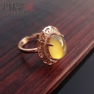 【玛瑙说】925纯银镀玫瑰金镶嵌原色黄玉髓/紫玉髓戒指女高冰荧光