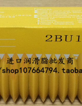 AFJ GREASE润滑脂丝杆滑块专用油脂70G/400g一支包装黄色油脂