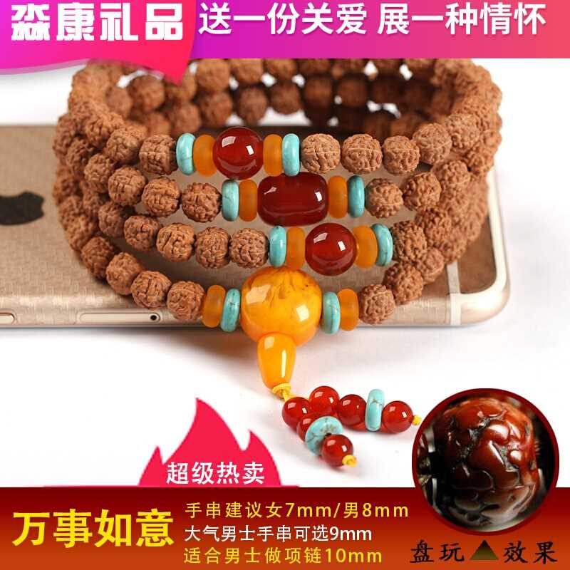 尼泊尔小金刚菩提子手串108颗 手链 佛珠念珠吊坠男女项链手持 万