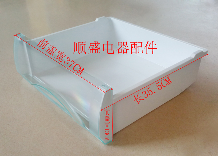 海尔冰箱原厂配件冷冻中抽屉BCD-216ST M,BCD-216ZDJ,BCD-216SCM