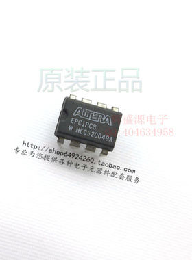 原装正品 EPC1PC8 EPC1PC8N 直插DIP8 存储器 全新现货