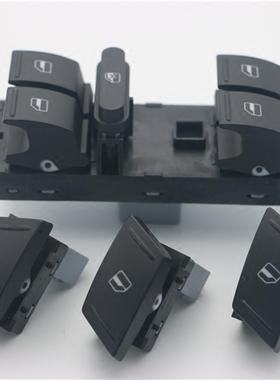 斯柯达 07-14款明锐Octavia 玻璃升降器开关 车窗升降按键 按钮