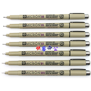 樱花针管笔01-08 3勾线日本SAKURA推荐漫画设计草图05 XSDK绘图笔