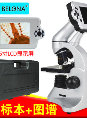数码电脑生物显微镜