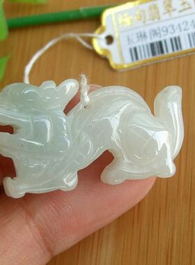 93424玉琳阁缅甸玉实物拍图天然A货翡翠玉立体款生肖龙吊坠中号