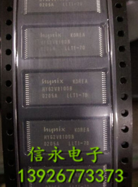 全新原装 HY62V8100BLLT1-70 TSOP32 保质量