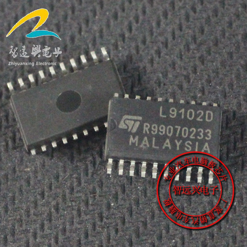 L9102D 汽车发动机电脑板芯片 汽车IC