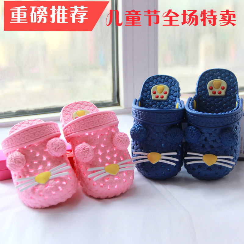 Pantoufles enfants en autre pour Toute saison - semelle autre - Ref 986568 Image 1