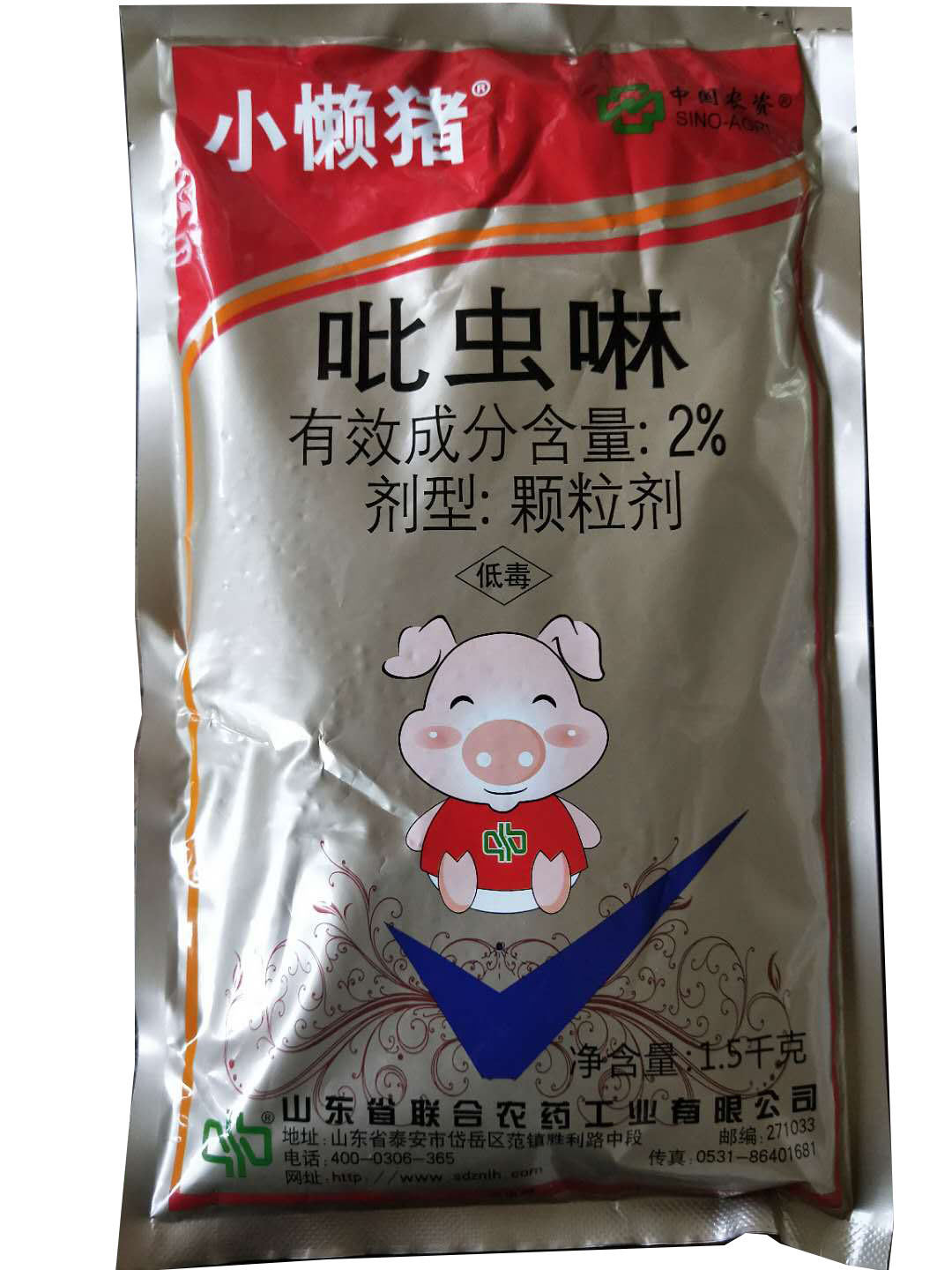 吡虫啉2%地下杀虫缓释颗粒韭菜韭蛆 烟草蚜虫杀虫剂小懒猪本分