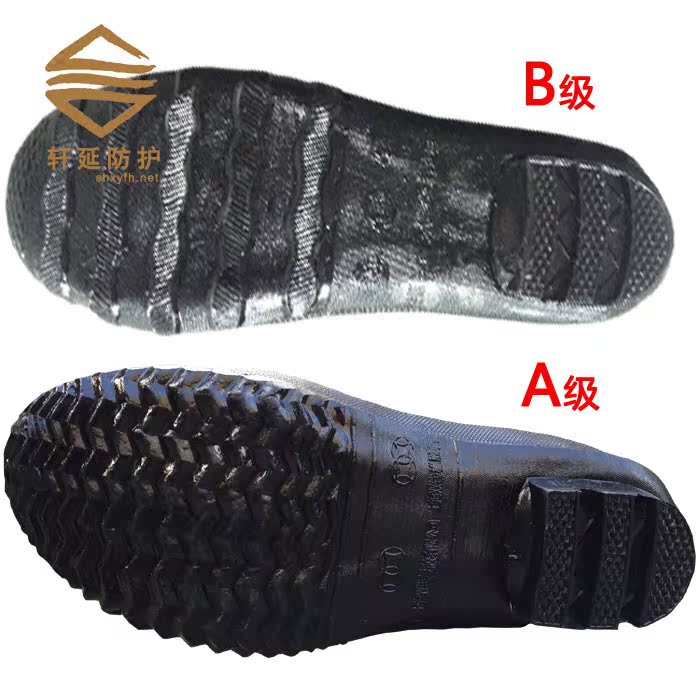 Chaussures en caoutchouc - Ref 942261 Image 5