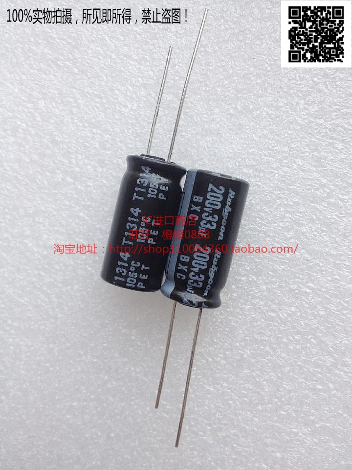 日本红宝石电解电容 200V33uF BXC高频低阻长寿命10*20 33uF200V