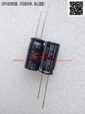 日本红宝石电解电容 200V33uF BXC高频低阻长寿命10*20 33uF200V