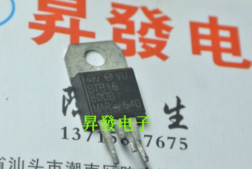 〖昇發〗双向可控硅 BTB16-600CW BTB16-800B BTB16-800BW