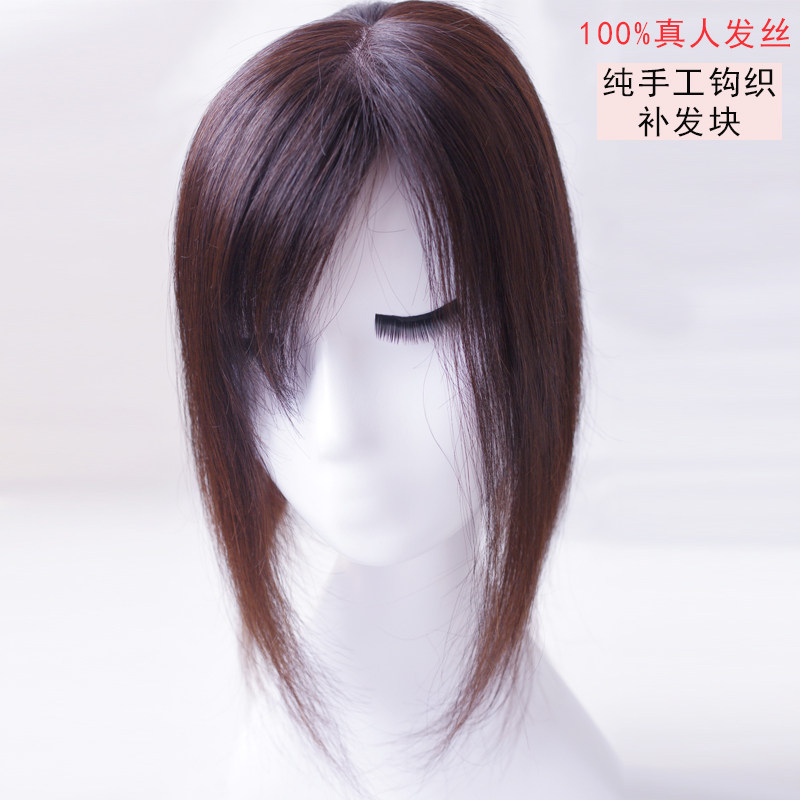 Extension mèches - Ref 217396 Image 1