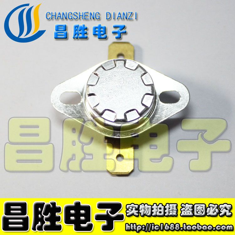 突跳式温控器 KSD301 180度 10A 250V 常闭 陶瓷温控开关
