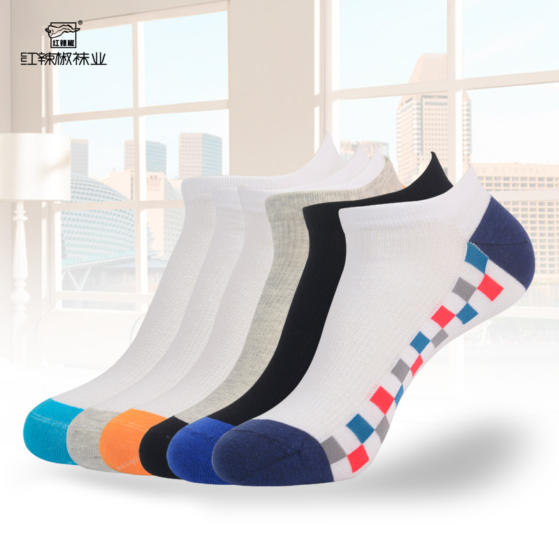 Chilli/红辣椒男 四季 薄棉袜休闲袜 运动 浅口船袜子1686