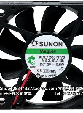 建准SUNON KDE1206PFV3 6010 12V 0.6W 6CM超薄静音风扇 CPU风扇