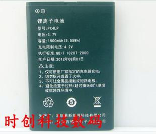 充电器 大唐910 MIFI820 3G无线路由器电池 电池 电板