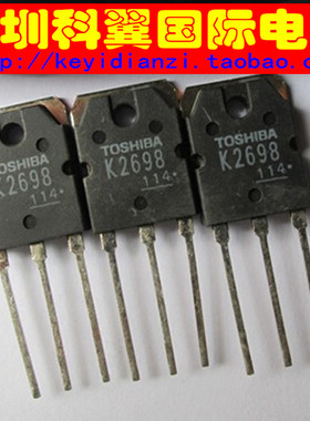 K2698 2SK2698电焊机常用场效应MOS管15A500V 直插TO-3P 直接拍下