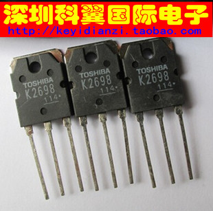 K2698 直插TO 直接拍下 2SK2698电焊机常用场效应MOS管15A500V