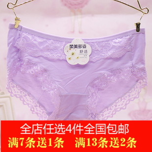 Slip jeunesse 100% en coton - Ref 653653 Image 1