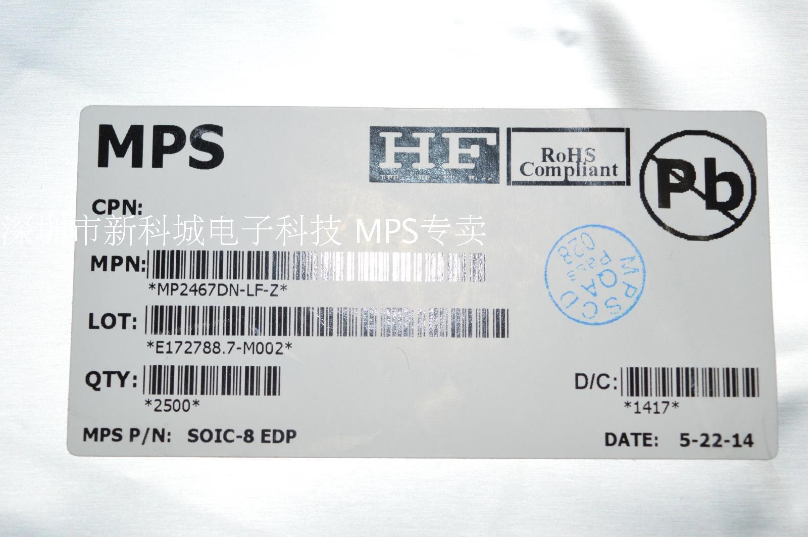 MPS代理 MP2107DQ-LF-Z 原装正品 14年新货 假一赔十