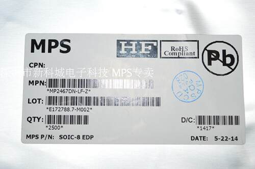 MPS代理 MP2467DN-LF-Z 原装正品 14年新货 假一赔十