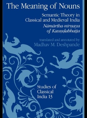 【预售】The Meaning of Nouns: Semantic Theory in Classica