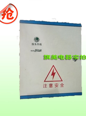 玻璃钢控制箱配电箱 500X600X200 户外户内动力箱电器开关电气箱