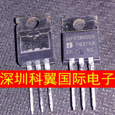 IRFB13N50A  IRFB13N50APBF场效应MOS管500V14A 全新原装直接拍下