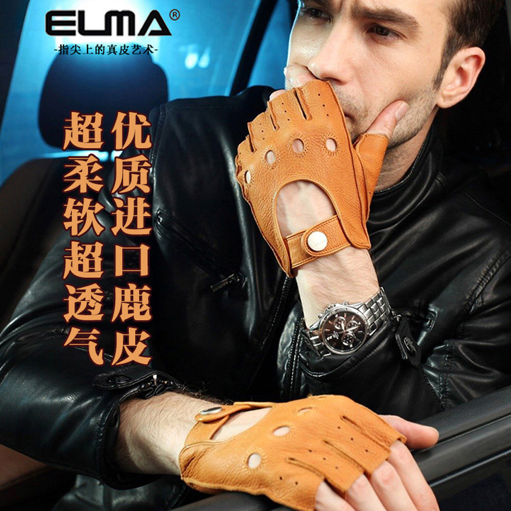 真皮手套男士户外运动机车骑行包邮手套薄款半指鹿皮手套EM001W