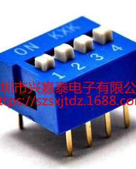 蓝色DS-04 四位 4P拨码开关 4位 2.54MM 编码开关 顶拨 平拨开关