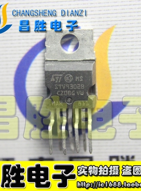 【昌胜电子】STV9302B 场输出集成电路