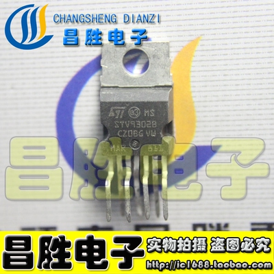 【昌胜电子】STV9302B 场输出集成电路