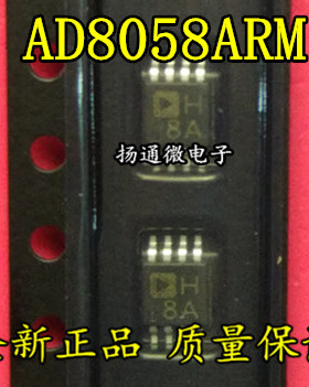 AD8058ARMZ AD8058ARM AD8058 MSOP8 丝印H8A 全新