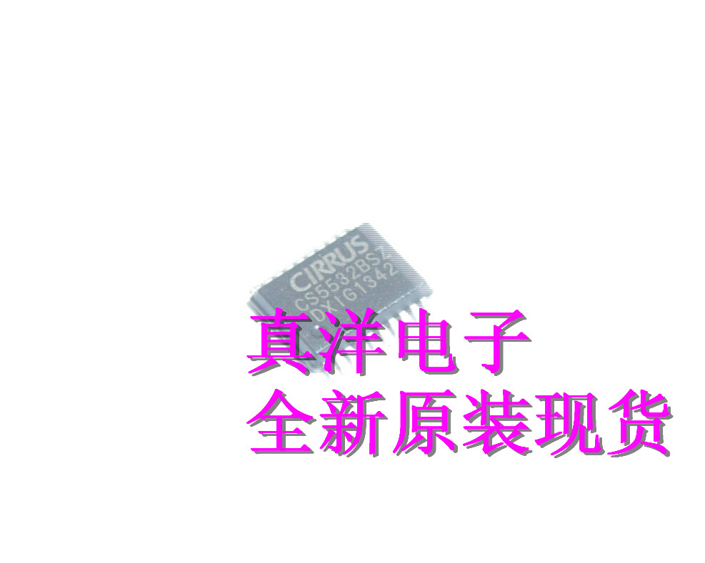 CS5532BSZ CIRRUS SSOP全新原装现货