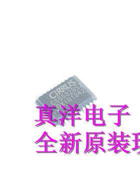 CS5532BSZ CIRRUS SSOP全新原装现货