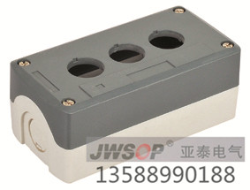 jwsop亚泰电气按钮盒防水盒密封盒端子箱3孔按钮盒135*68*58