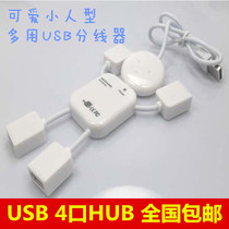 Support téléphone portable - Ref 1366141 Image 22