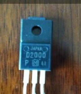 【全新原装】D2000 2SD2000 塑封 三极管 电子元器件 TO-220F封装