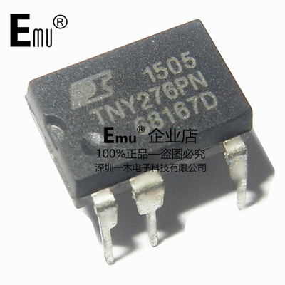 Emu丨TNY276PN 液晶电源IC TNY276P TNY276 直插DIP-7