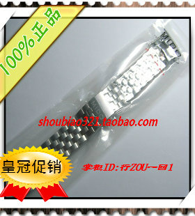 美度贝伦赛丽手表带