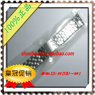 美度贝伦赛丽手表带